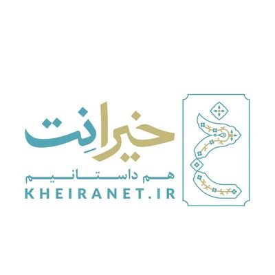 Kheiranet