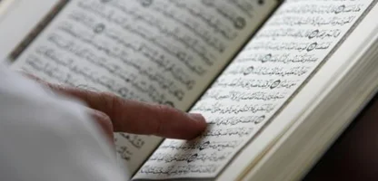 Erläuterung anhand der Begriffe „Unglauben“ und „Ungläubige“ im Qur’an
